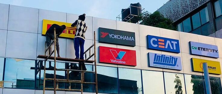 Innovative Aco Board