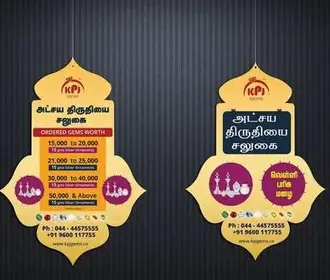 Retail Danglers in Nigeria